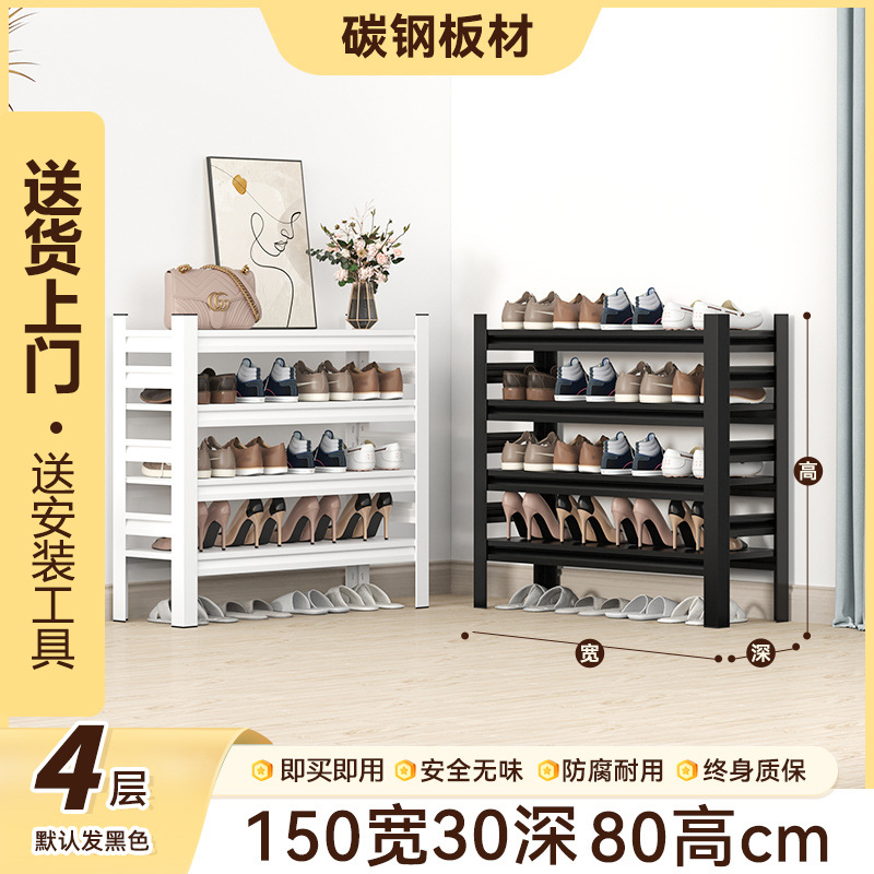 Zapatero de hierro puerta doméstica de múltiples capas con cambio de zapatos taburete estante de almacenamiento de acero inoxidable integrado gabinete de zapatos de acero para el hogar