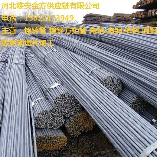 螺纹钢HRB400E工地带肋工程建筑三级钢筋敬业热轧钢材 按需加工