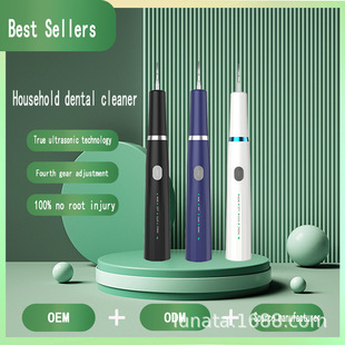 New Household Ultrasonic Electric Dental Cleaner Calculi Tartar Removal Dental Cleaner Tea Smoke Stain Yellow Teeth Beauty Tooth Instrument