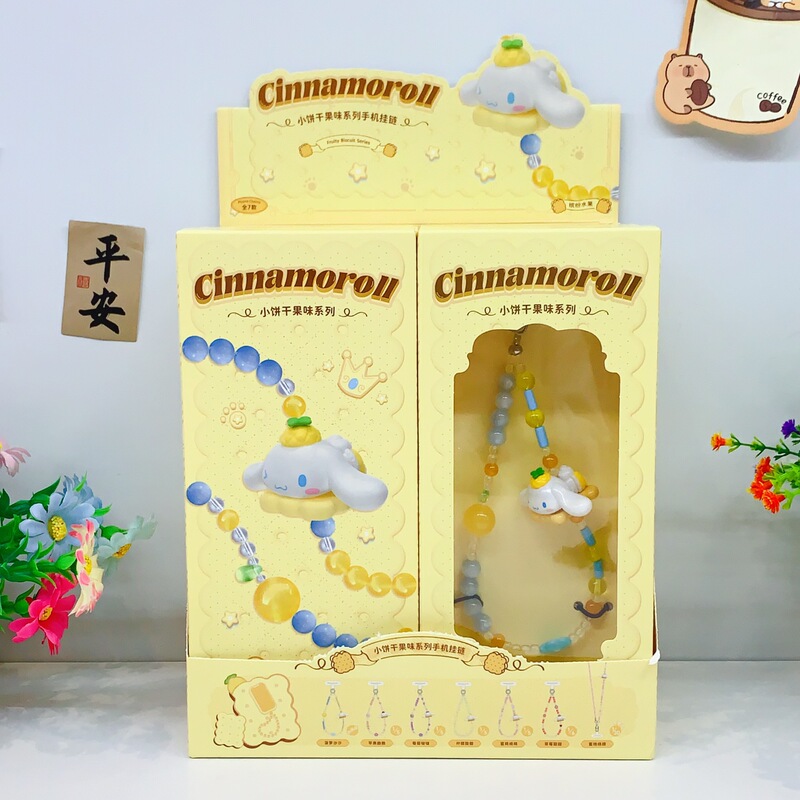 Authentic Cinnamoroll Cinnamon Dog Series Cute Cookie Fruit Flavor Series Cute Doll Phone Anti-Drop Lanyard
