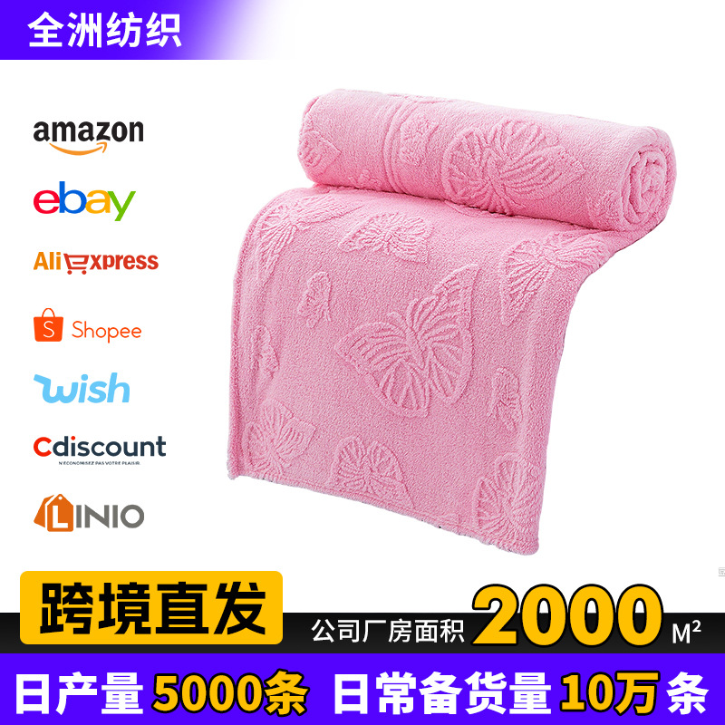 2024 nueva torre de mariposas manta de terciopelo de doble cara manta de manta de siesta de oficina de jacquard tridimensional grueso de color sólido