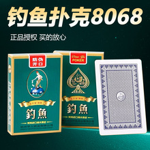 �����˿���8068����100�����������Ҷ������走ר���˿˼Ӻ�ֽ��