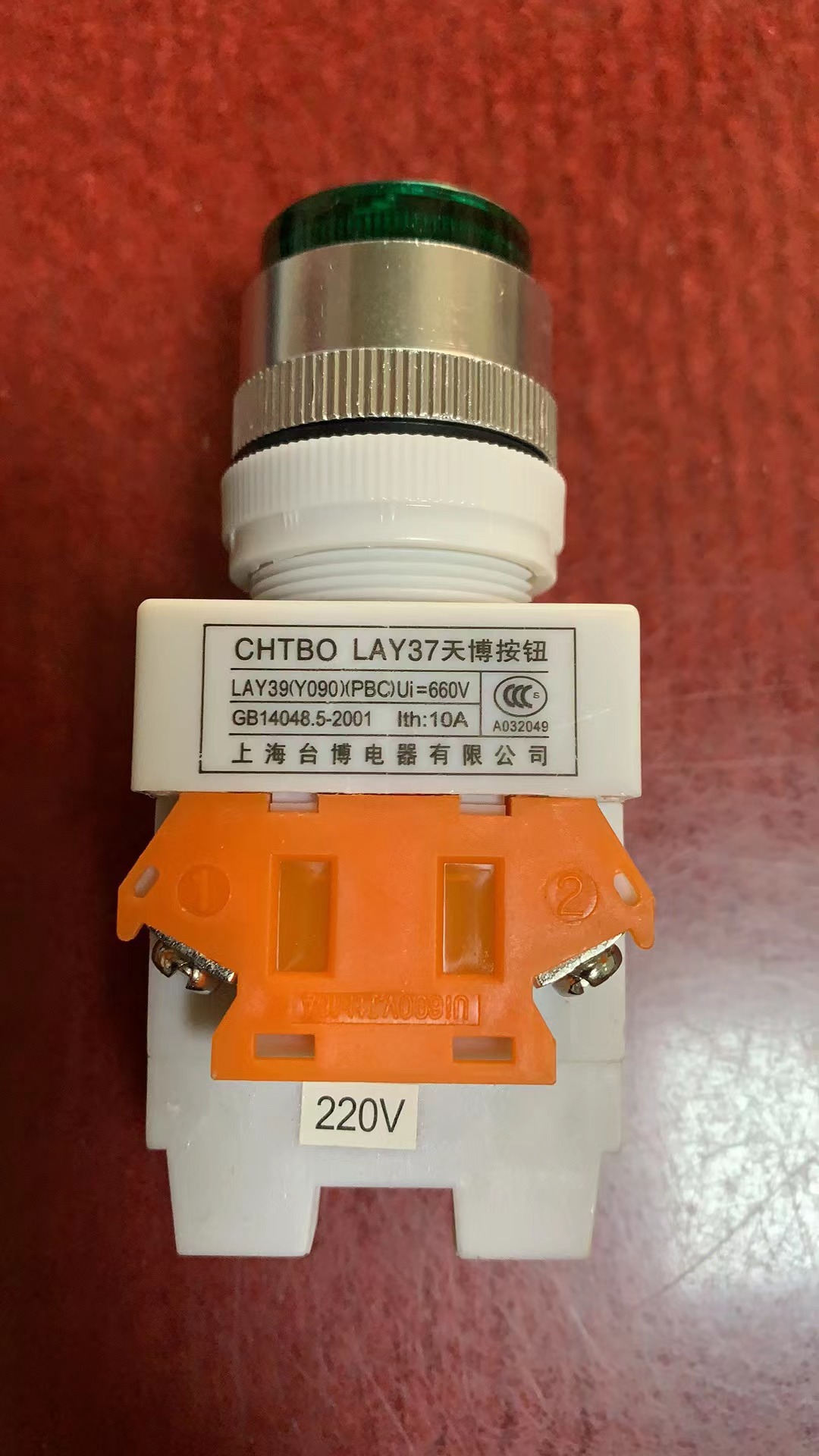 天博按钮LAY37-20DT AC220V 带灯自锁按钮 上海台博电器