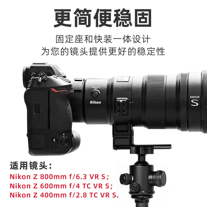 Nikon, совместимая сменная линза, 600 мм, 4, 38 мм