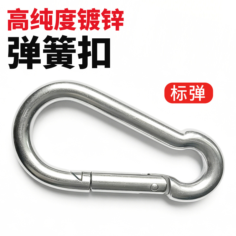 M4M6M8M10-M14镀锌弹簧扣安全扣带母锁扣卡扣登山扣保险扣铁链扣