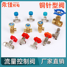 ����y���������y�{���y1��2��3��4ֱ���y����zG1/4��������y