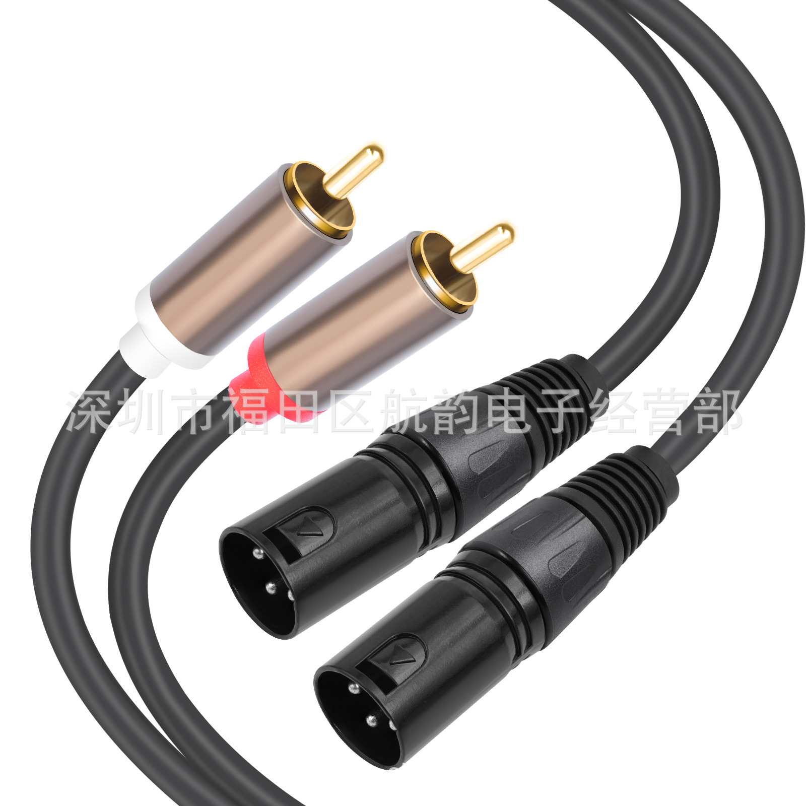 新款卡侬音频线1.5米双卡侬公头转双莲花 二并线 xlr转2rca线