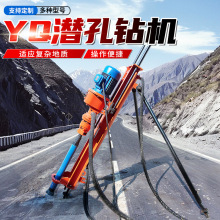 潜孔钻机采石场高效气动架子钻机工程隧道凿岩支腿式潜孔钻机