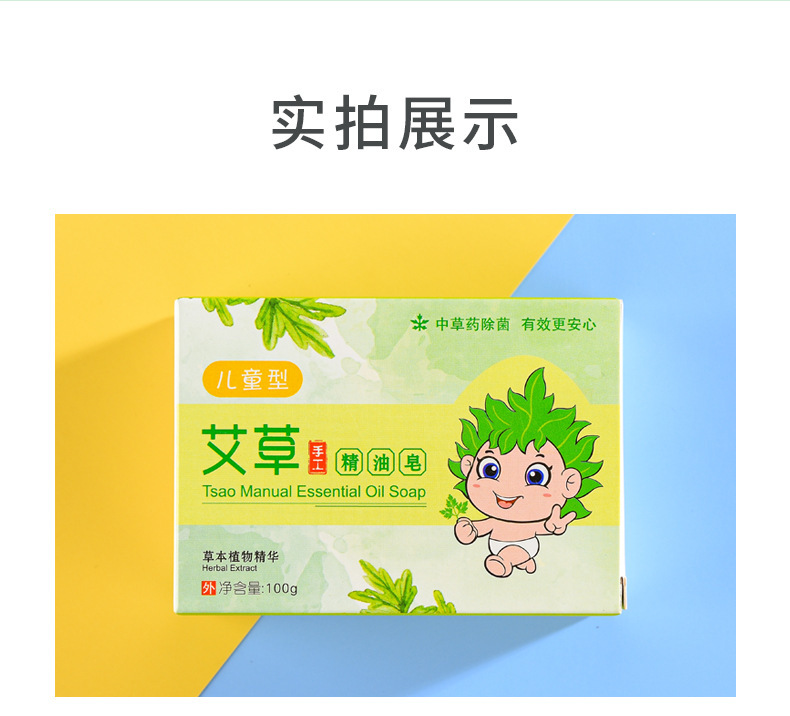 https://www.toonies.cn精油皂詳情_08.jpg_800x800.jpg