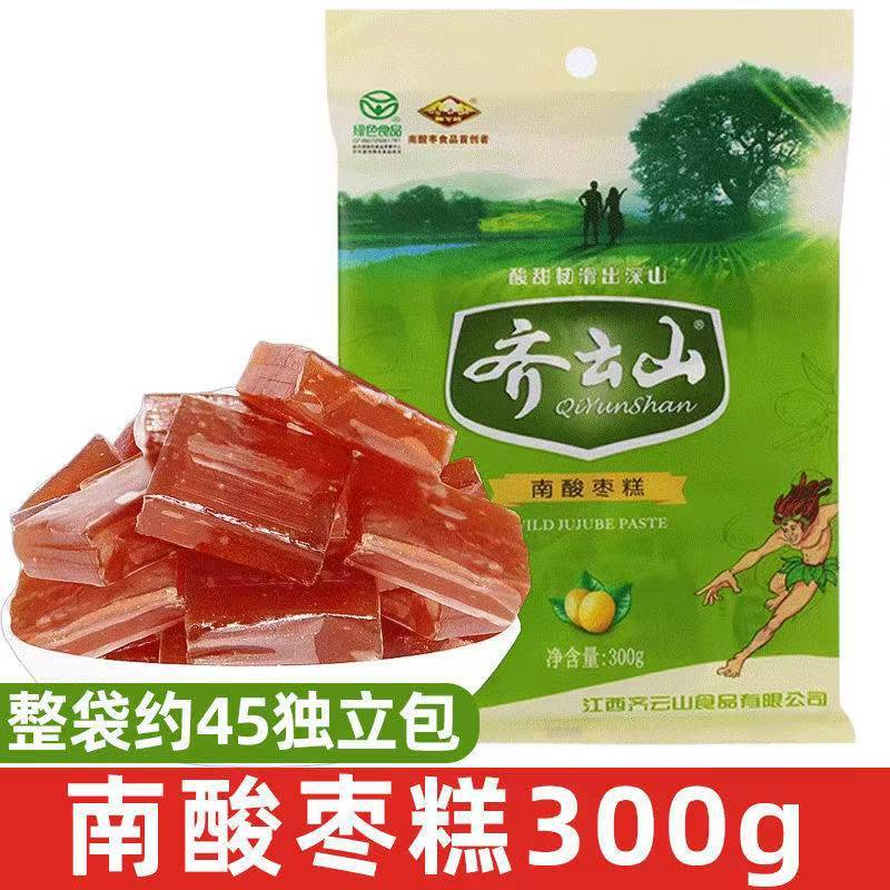 齐云山南酸枣糕1kg桶装 健康绿色食品 江西特产 休闲零食小吃|undefined