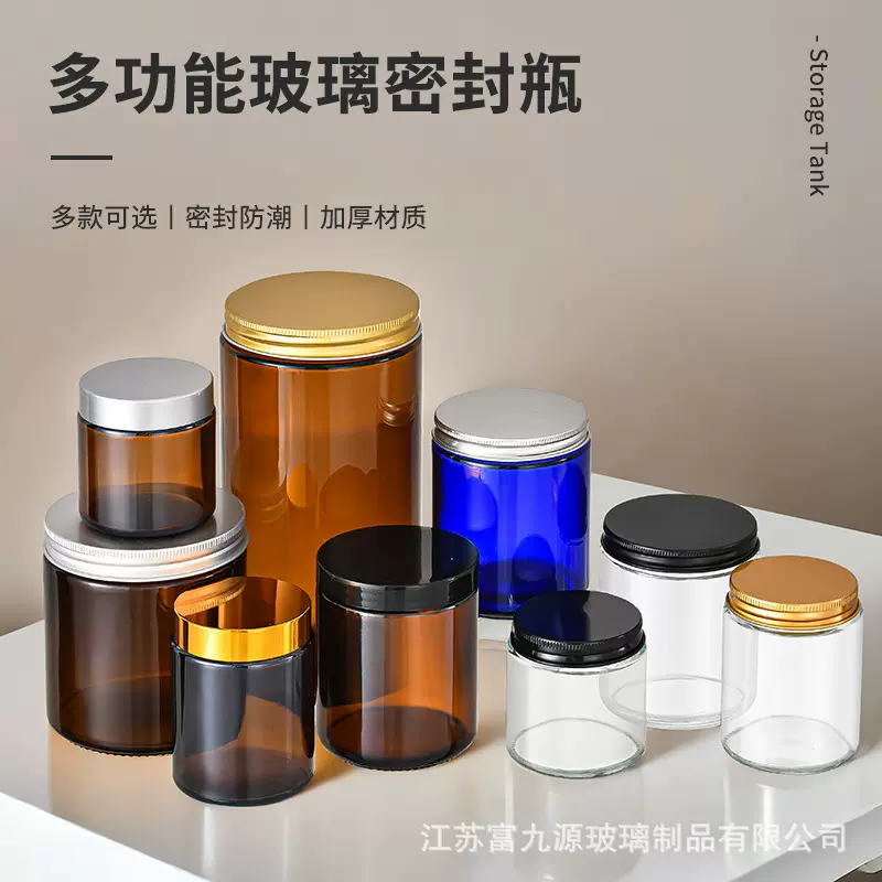 现货批发茶色玻璃膏霜瓶密封带盖眼霜瓶透明面膜瓶玻璃蜡烛杯