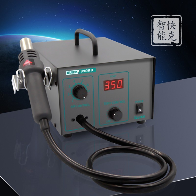 QUICK/快克990AD+热风拆焊台工业数显热风电子维修SMT拆焊