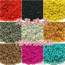 2mm�o�׌��ĈA��С����diy�ֹ�����͸���t�ڽ��y��ɫճ�N����̫��