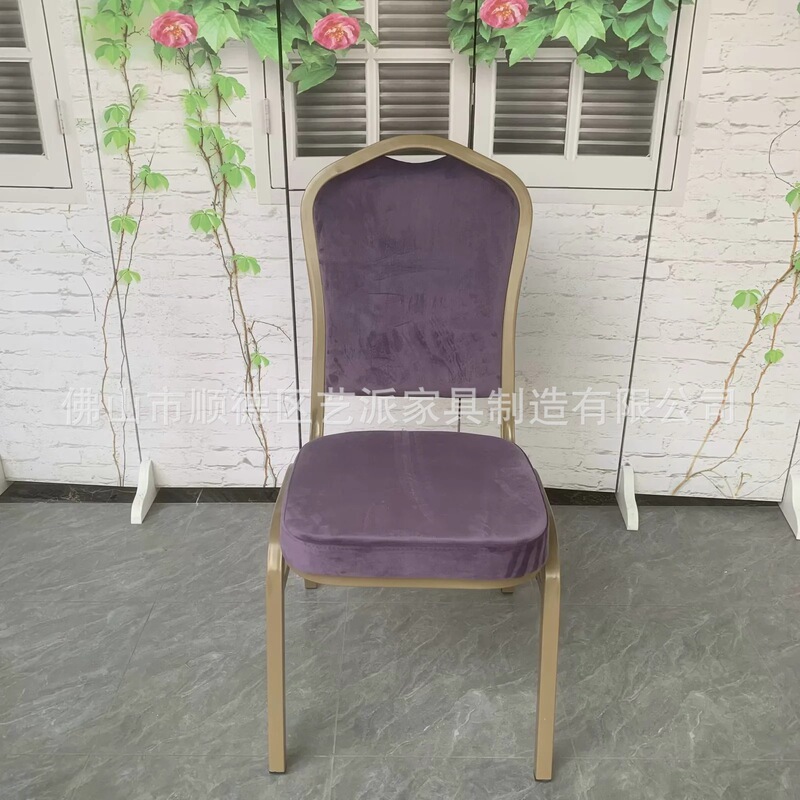 Hotel Chair Special Banquet Wedding Banquet Hotel Dining Chair Training Office Meeting Vip Backrest Restaurant Furniture