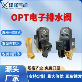 气缸;气动接头;其他气动元件