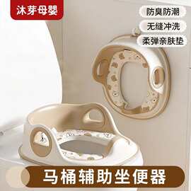 儿童马桶圈辅助坐便器带扶手防滑宝宝坐便圈放在马桶上坐便垫圈