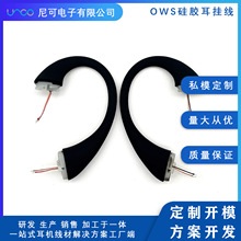 �_��ʽ���C ���z���쾀 ˽ģ���� ���z���Ʒ�ӹ� OWS�{�����C��