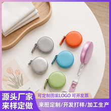 pu皮革软尺圆形迷你随身量衣测量三围尺便携广告礼品尺可定制logo