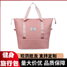 定制厂家直销新款跨境干湿分离运动手提单肩包大容量旅行包袋