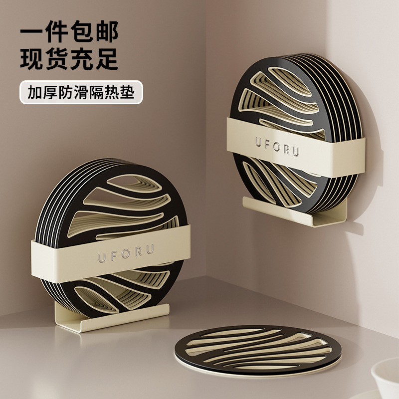 Double-layer Anti-perm Mat Household High-value Anti-slip Casserole Tea Mat Kitchen Dining Table Dishes and Dish Heat Insulation Mat High Temperature