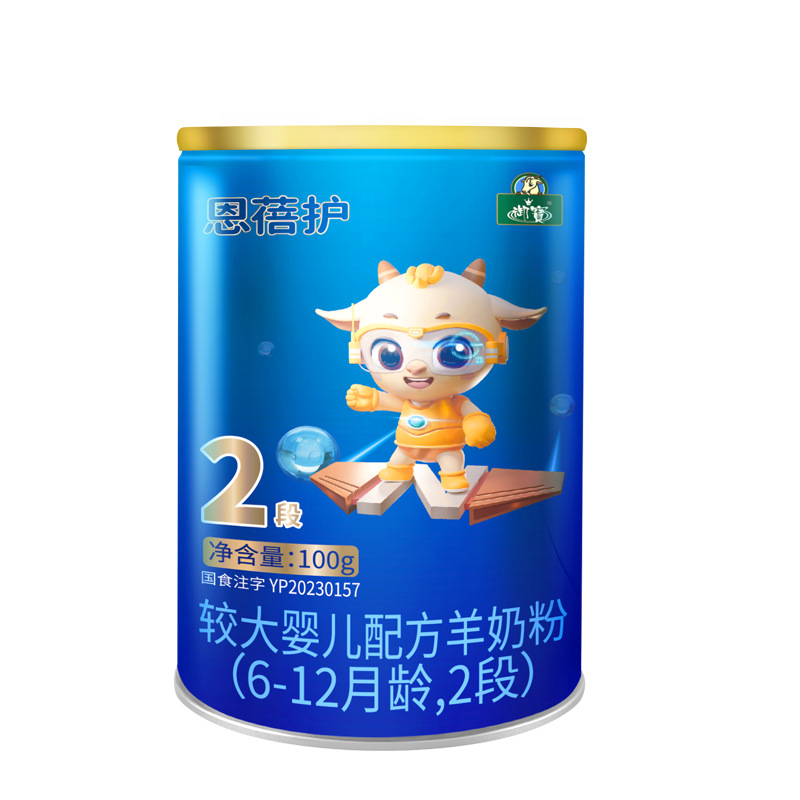 2100g