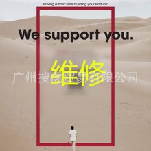 【源头厂家】换全新维修 OPTi IPL 激光洗眉机美容仪手柄能量售后