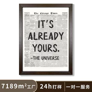亚马逊报纸英文励志挂画定制黑白文字实木外框画喷绘帆布装饰画