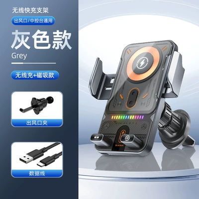 New car holder dual-motor electric rotary opening and closing mobile phone holder wireless fast charging car mobile phone holder (Car phone holder) - f18-gray-15w-wireless-charging-electric-rotation-colorful-indicator-light