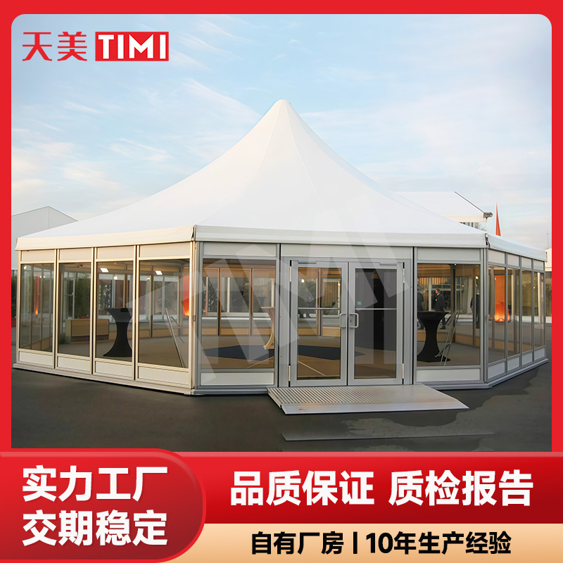 大跨度临时仓库铝合金多边形篷房展会展览发布会户外婚礼庆典篷房