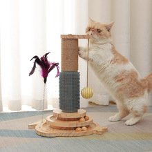 猫玩具实木转盘耐用猫薄荷逗猫棒猫咪自嗨猫抓板一件代发厂家直销