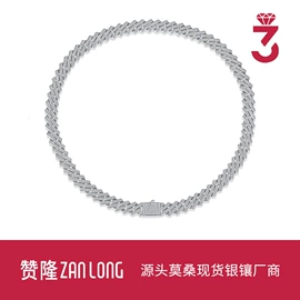 莫桑钻;莫桑钻项饰;莫桑钻