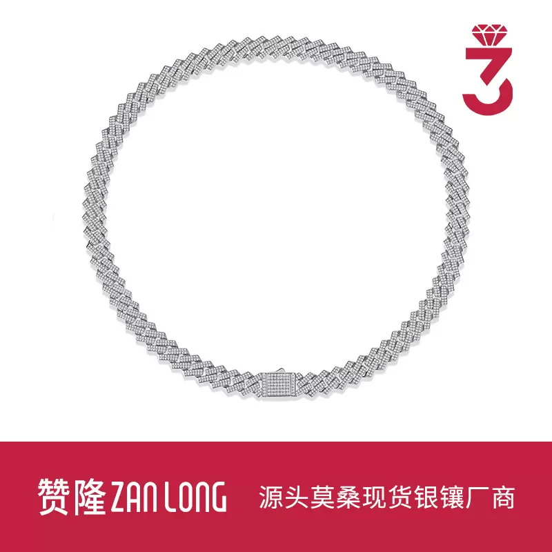 嘻哈古巴项链跨境热卖 S925银镶莫桑石展开个性 走在时尚潮流前端
