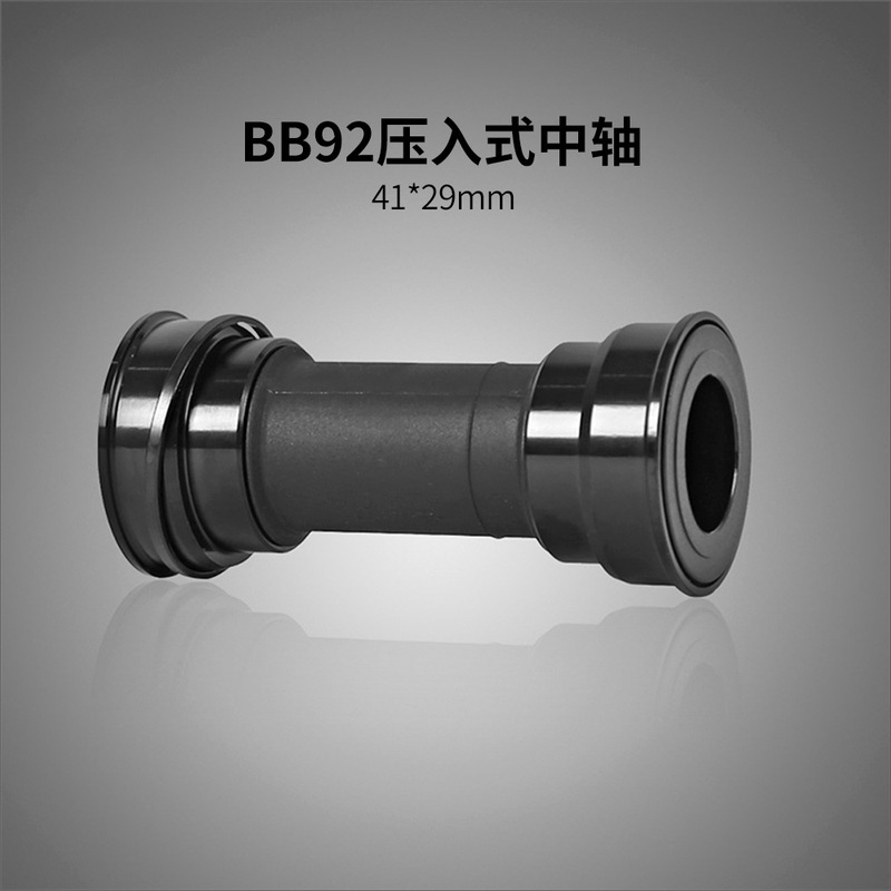 Mountain bike press-in type BB92 central axle Peilin DUB hollow integrated tooth disc road bike axle bicycle accessories