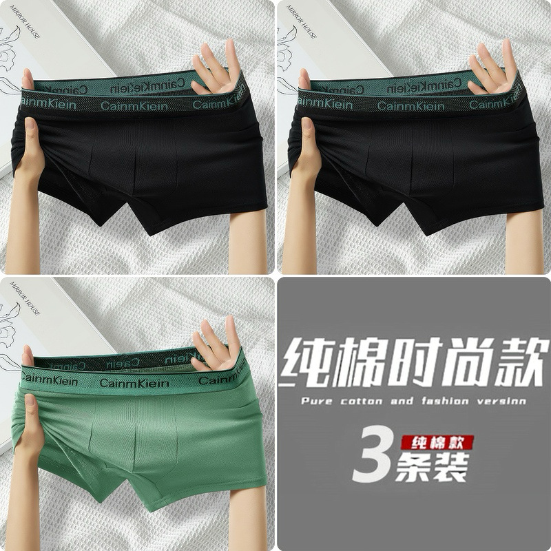 Cotton, black, green