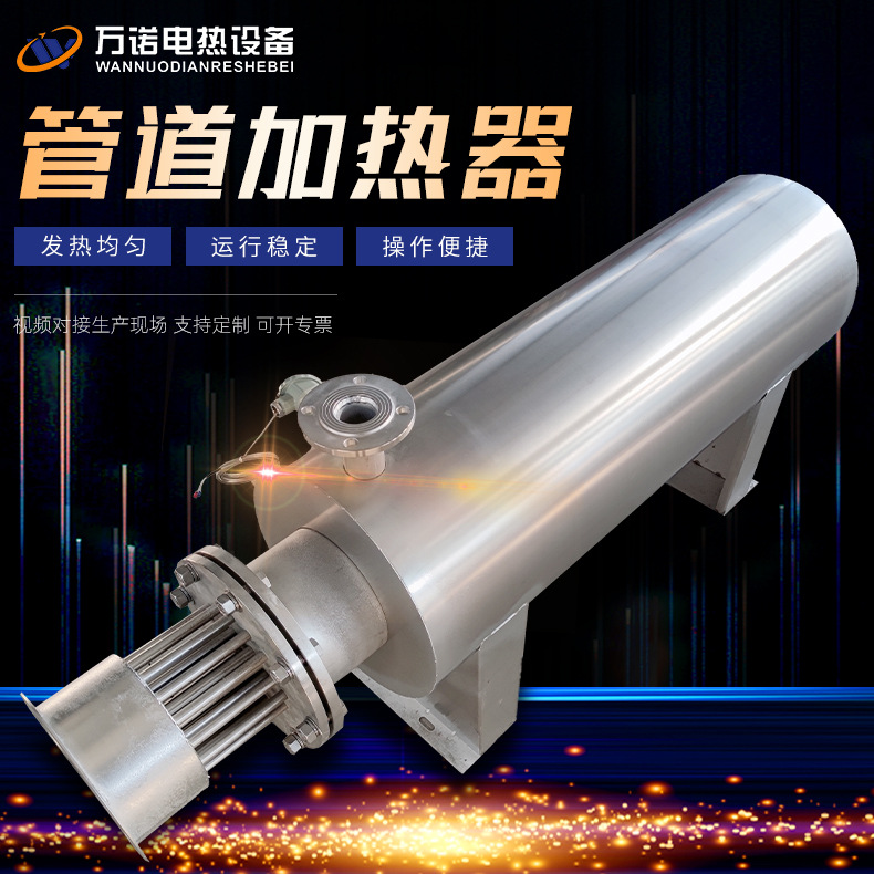专业生产压缩空气加热器 氮气加热器 空气电加热器  风道加热器