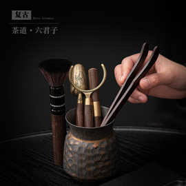 鎏金茶道六君子陶瓷粗陶茶叶罐茶具配件茶夹养壶笔茶道摆件