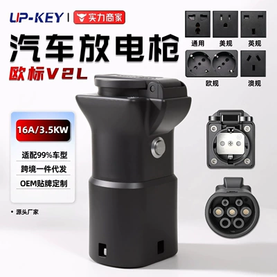 European Standard V2L Adapter for Electric Vehicle Power Output Conversion, Byd Power Adapter