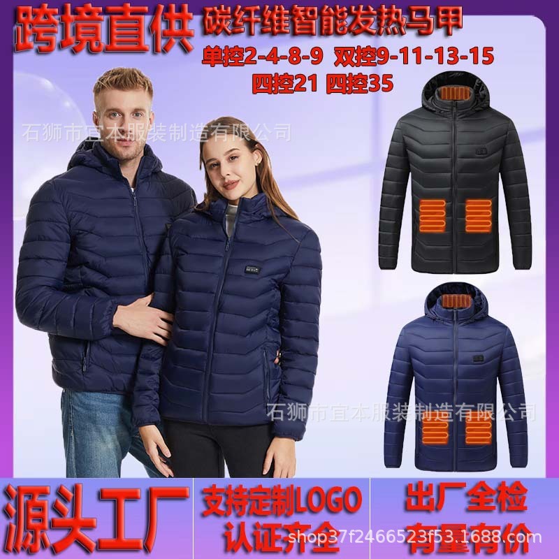 Cross-Border Supply of Smart Heating Cotton Clothes, Electric Heating Cotton Clothes, USB Electric Heating Jackets, Men's and Women's Heated Constant Temperature Heating Clothes