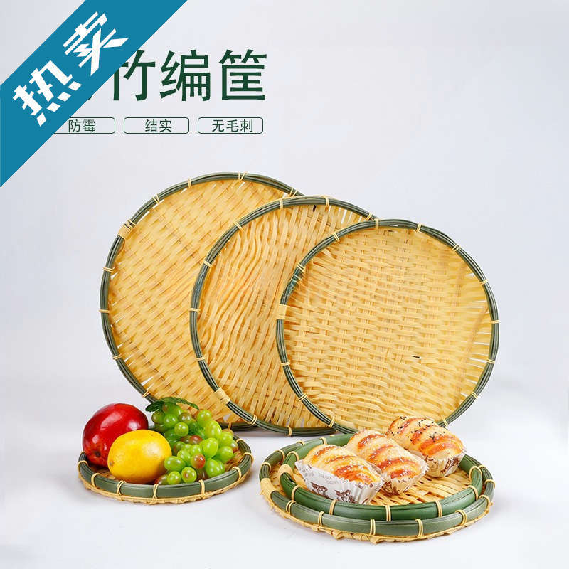Round Imitation Bamboo Woven Frame Food-Grade Material Bread Basket Shallow Bottom Fruit and Vegetable Tray Creative Hotel Fruit Tray Tray