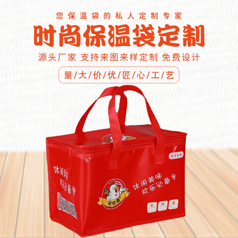 简约保温袋牛津布袋手提外卖奶茶铝箔保温袋保鲜保冷无纺布袋批发