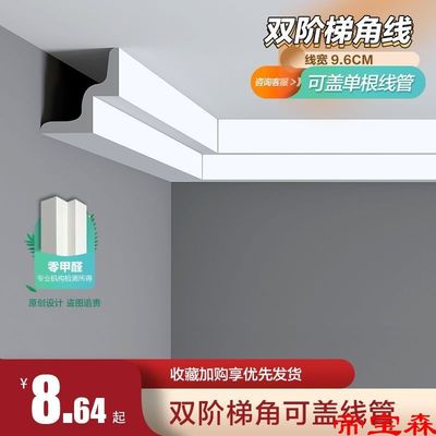 double-deck Ladder Plaster suspended ceiling Line pipe Northern Europe Simplicity Vertex Plaster 6085