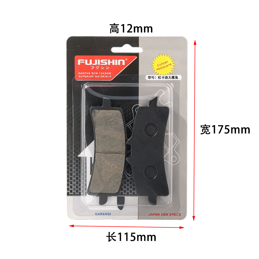 Suitable for the Niu NX track version: no noise, no vibration, high-temperature resistance, heat resistance, and high-strength brake disc pads