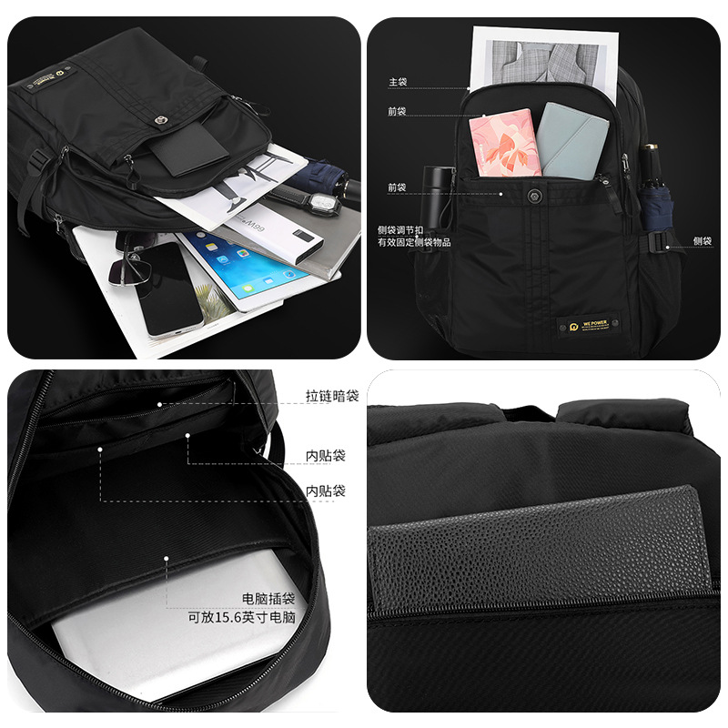 WEPOWER nuevo hombre transfronterizo de gran capacidad mochila de viaje de estudiantes mochila de computadora mochila de hombro al aire libre