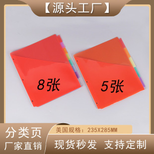 �����ߴ���퓲�ɫ3��5�8��k���ļ��A��퓾�Ȧ��퓊A�����