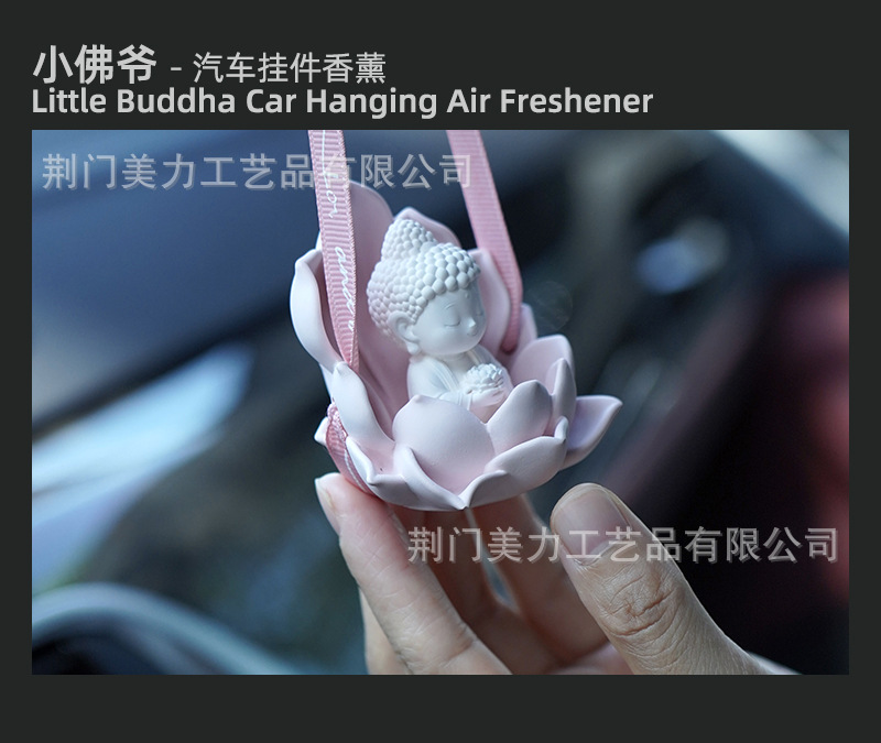 Little Buddha Lotus Car Air Conditioner Vent Clip Decoration, Dashboard Ornament, Aromatherapy Craft