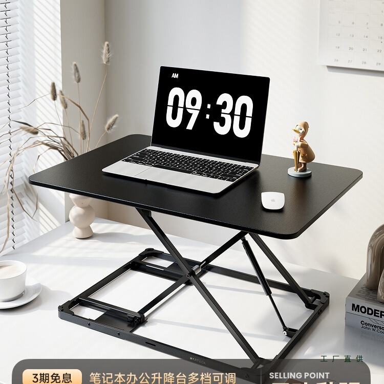 Adjustable Desk Standing Workbench Computer Adjustable Stand Desktop Adjustable Table Bracket D200