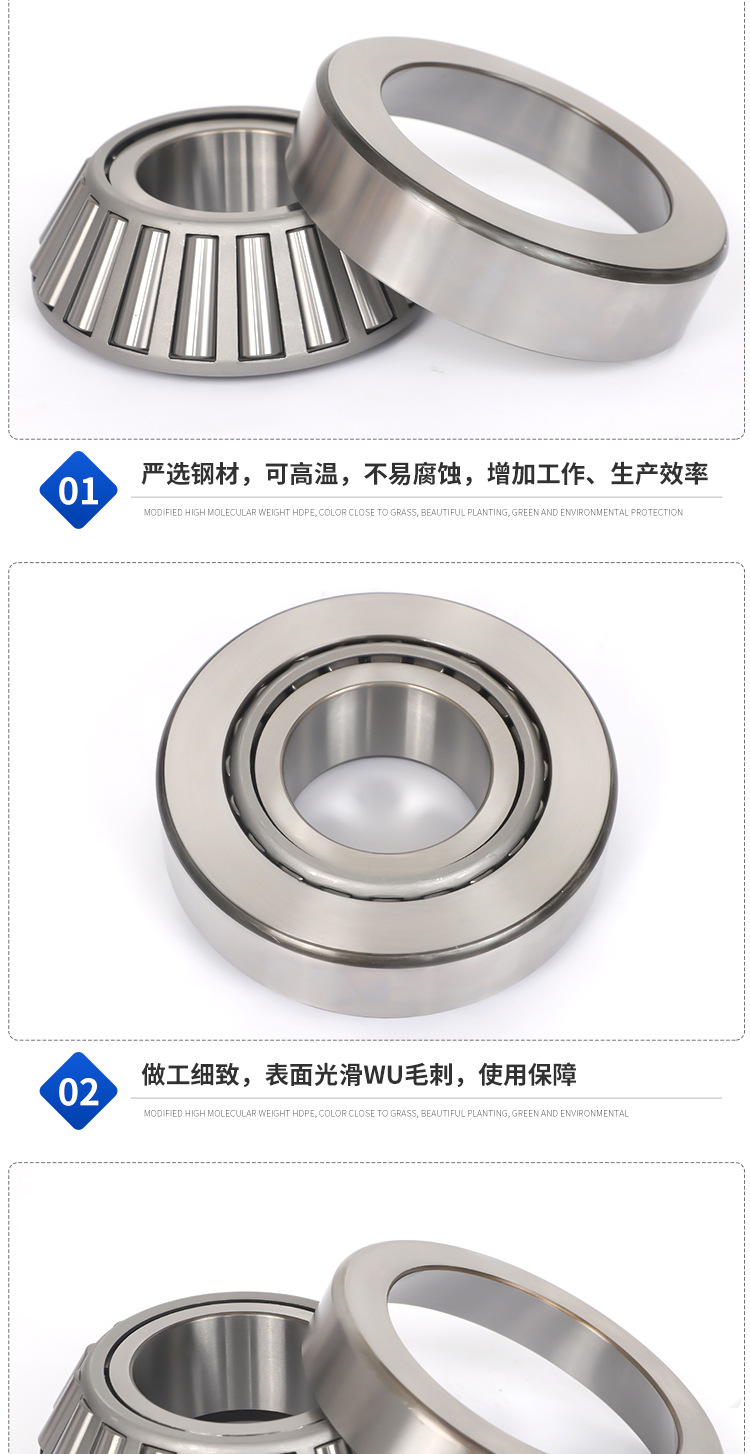 壹九轴承-非标圆锥滚子轴承_04.jpg
