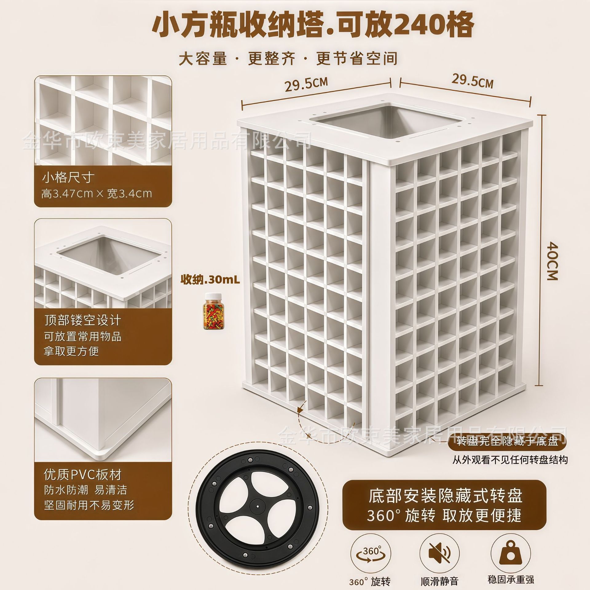 Acrylic storage box, 240 cells