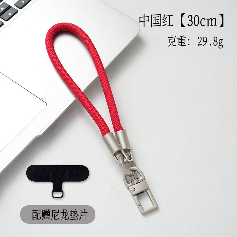 7mm钛原色手机挂绳短款户外加粗手机链防丢防摔手腕款送夹片尼龙|undefined