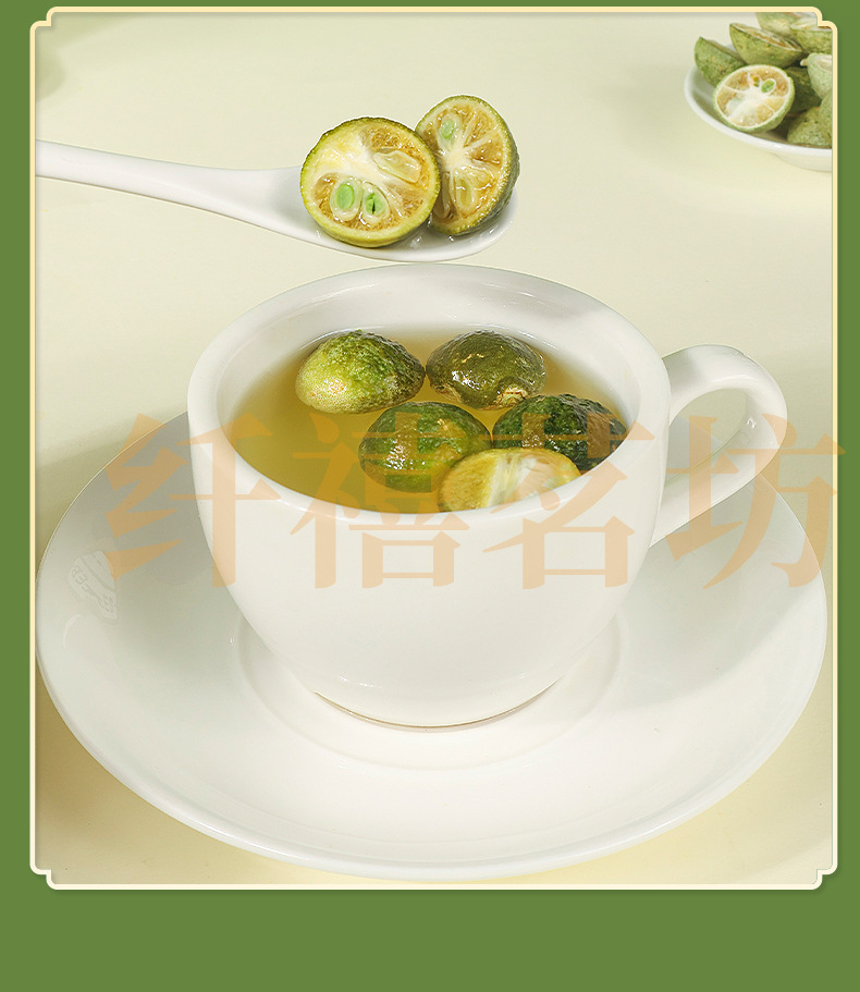Freeze-Dried Green Tangerine 30g Jar Qing Ju Fruit Tea for Brewing and Culinary Use in use